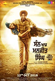 Son of Manjeet Singh 2018 Movie